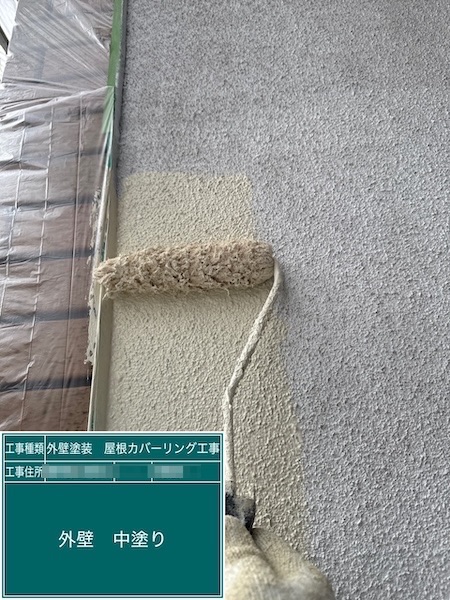 外壁塗装の中塗り工程 上塗り塗料1回目|東京都練馬区高松