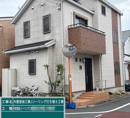 東京都練馬区｜U様から外壁塗装工事のご依頼をいただきました！施工前をレポート