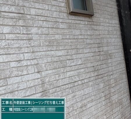 東京都練馬区｜外壁塗装工事 高圧洗浄を行いました！洗浄する目的について