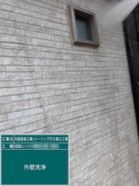 東京都練馬区｜外壁塗装工事 高圧洗浄を行いました！洗浄する目的について
