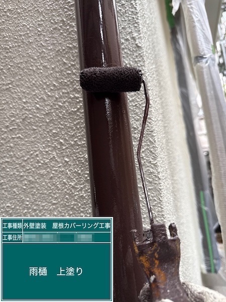 東京都練馬区高松｜雨樋を塗装しました！足場があるタイミングで修理もおすすめします！