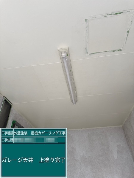 東京都練馬区高松|湿気を通す塗料でガレージ天井を塗装しました!