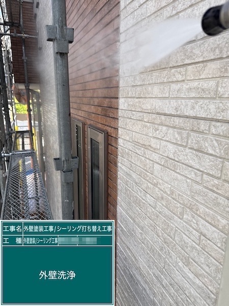 東京都練馬区｜外壁塗装工事 高圧洗浄を行いました！洗浄する目的について