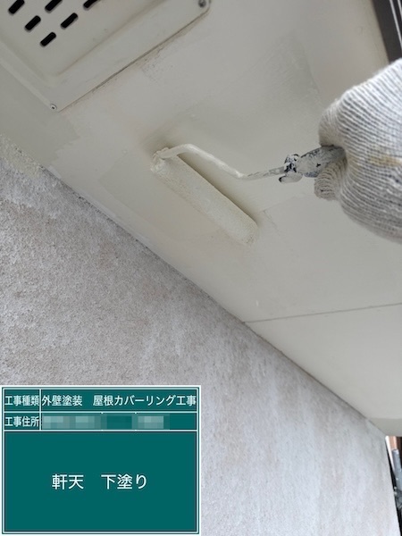 東京都練馬区高松|付帯部 軒天井を塗装しました!見えにくい部位は定期的に状態をチェック!