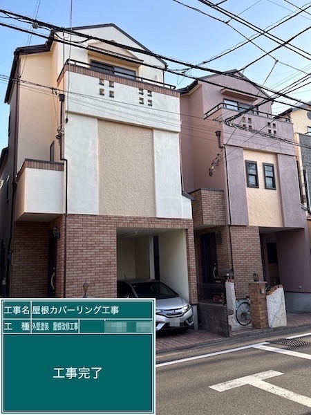 N様邸・I様邸 外壁塗装・屋根カバー工事が完了しました!施工後をレポート|東京都練馬区高松