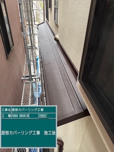 屋根カバーリング工事を実施しました！施工後をレポート｜東京都練馬区高松
