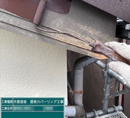 付帯部 破風板を塗装しました！｜東京都練馬区高松