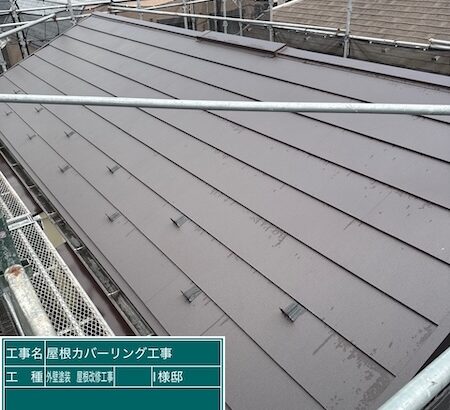 東京都練馬区高松 N様邸・I様邸 外壁塗装・屋根カバー工事「とてもスムーズでした。こちらの希望も優先してくださり、工事の出来栄えも満足しています。」