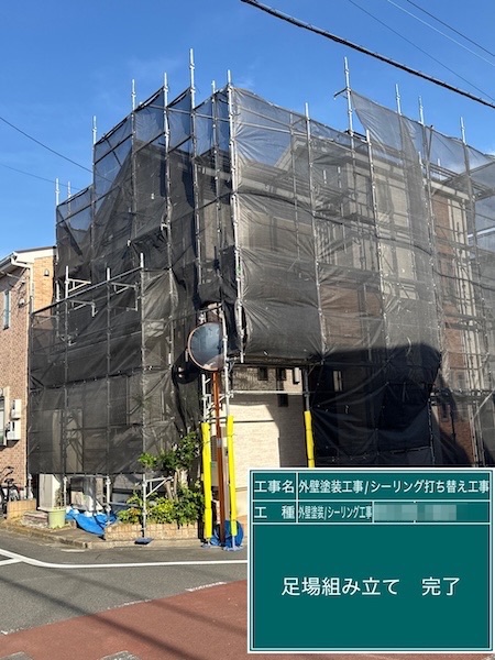 外壁塗装は足場設置が必須!周辺に気を配り、工事を進めております!|東京都練馬区