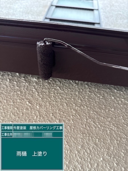 東京都練馬区高松|雨樋を塗装しました!足場があるタイミングで修理もおすすめします!