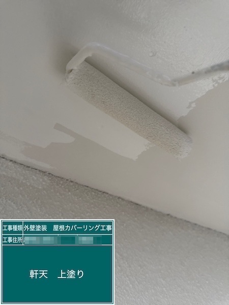 東京都練馬区高松|付帯部 軒天井を塗装しました!見えにくい部位は定期的に状態をチェック!