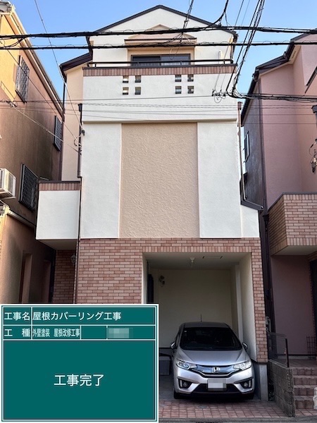 N様邸・I様邸 外壁塗装・屋根カバー工事が完了しました!施工後をレポート|東京都練馬区高松