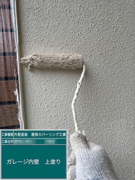 ガレージ内壁の下塗り・中塗り・上塗りを実施しました！｜東京都練馬区高松