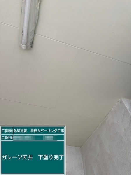 東京都練馬区高松|湿気を通す塗料でガレージ天井を塗装しました!