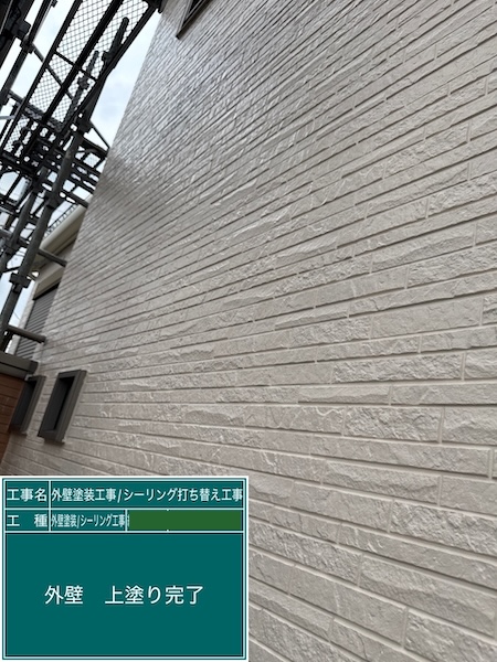 シーリングのメンテナンスは外壁塗装とご一緒に行いください！｜東京都練馬区