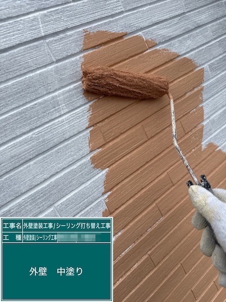 外壁塗装の中塗り工程 上塗り塗料1回目、塗装する目的とは?|東京都練馬区
