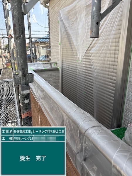 東京都練馬区｜塗装の品質と現場環境を保つため、丁寧な養生を徹底しております！