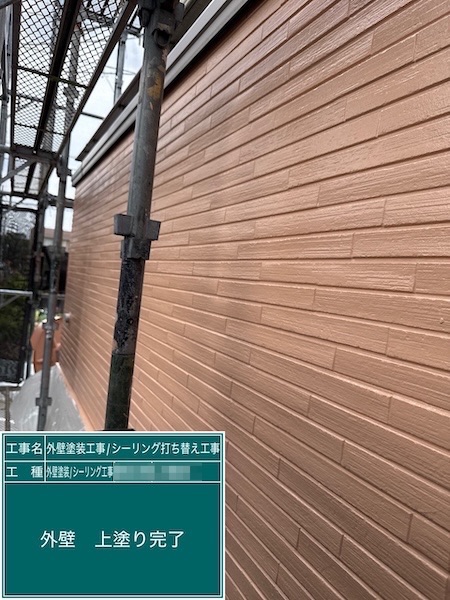 東京都練馬区|外壁塗装の上塗り工程 上塗り塗料2回目、塗装する回数は何回がベスト?