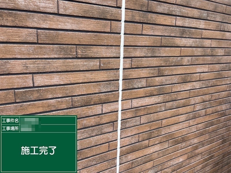 東京都練馬区|サイディング目地のシーリング打ち替え工事を実施しました!