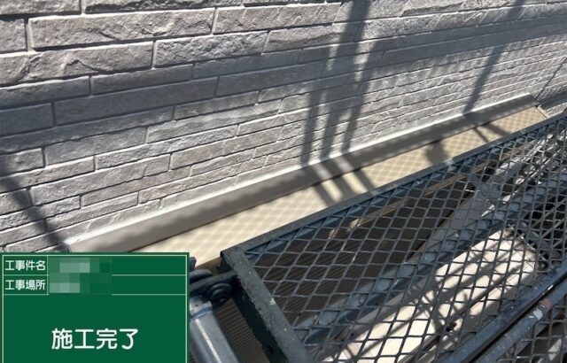 シーリングをメンテナンスする重要性について｜東京都練馬区