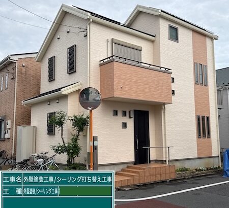 東京都練馬区｜外壁塗装工事が完了しました！足場解体撤去〜施工前・施工後をレポート！