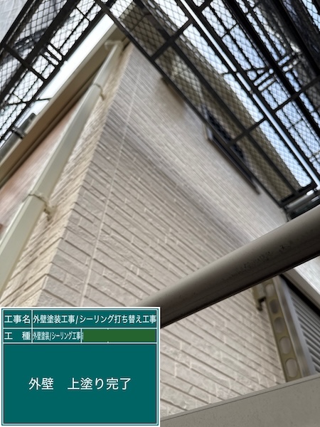 東京都練馬区|外壁塗装の際は雨樋修理もご一緒に行いください!