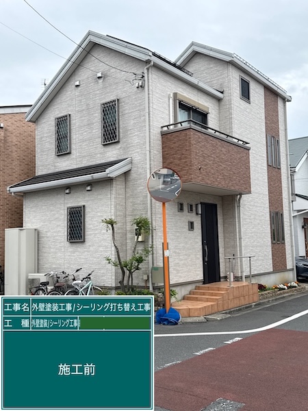 東京都練馬区|外壁塗装工事が完了しました!足場解体撤去〜施工前・施工後をレポート!