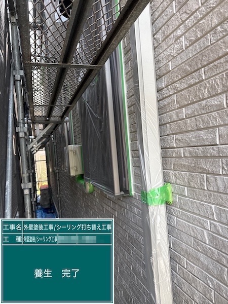 東京都練馬区｜塗装の品質と現場環境を保つため、丁寧な養生を徹底しております！