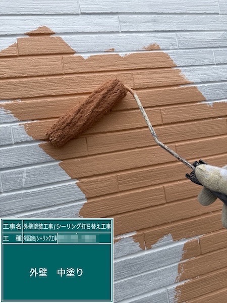 外壁塗装の中塗り工程 上塗り塗料1回目、塗装する目的とは?|東京都練馬区