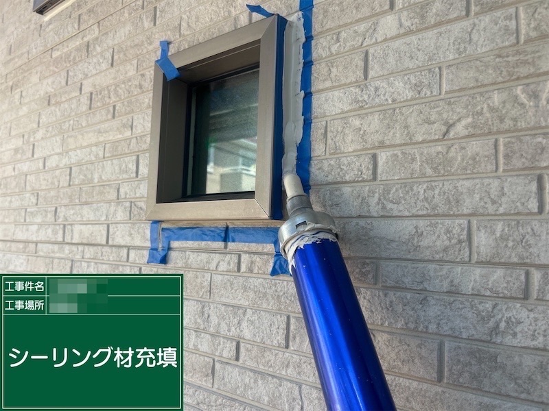 東京都練馬区｜窓まわりのシーリングの劣化は雨漏りにつながりやすい？