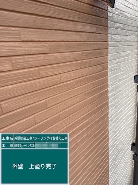 外壁はツートンカラーで塗装しました！色選びも当店のスタッフが全力でサポートします！｜東京都練馬区