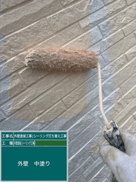 シーリングのメンテナンスは外壁塗装とご一緒に行いください！｜東京都練馬区