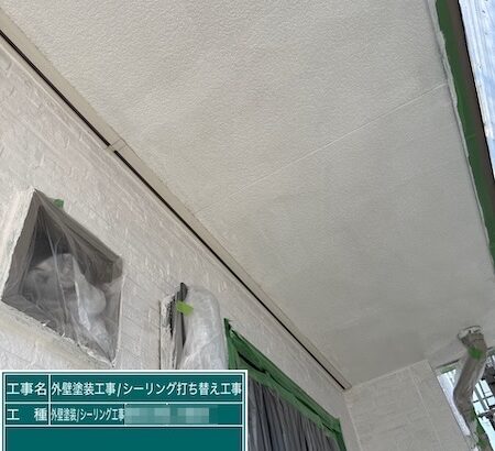 付帯部 玄関天井を塗装しました！｜東京都練馬区