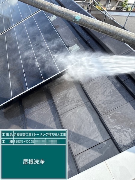 陶器瓦の洗浄作業をレポート 屋根点検のサイクルは10年ごとをおすすめします!|東京都練馬区