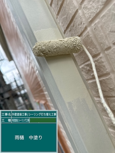 東京都練馬区|外壁塗装の際は雨樋修理もご一緒に行いください!