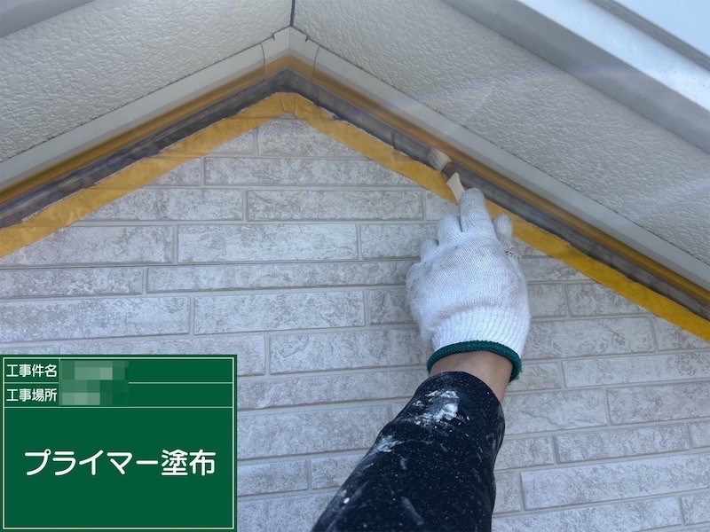 取り合い部のシーリング処理を行いました！｜東京都練馬区