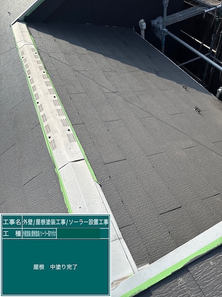 東京都練馬区高松｜スレートの中塗り工程、棟板金は錆止めで下塗りしました（動画付き）