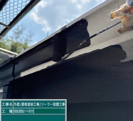 東京都練馬区高松｜付帯部 軒樋塗装を実施。色は外壁に合わせてブラックで塗装しました！