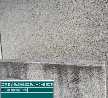塗装を知らせる劣化症状とは？｜東京都練馬区高松