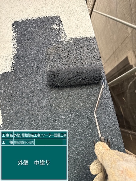 東京都練馬区高松|外壁塗装の中塗り工程をレポート(動画付き)上塗り塗料の役割とは?