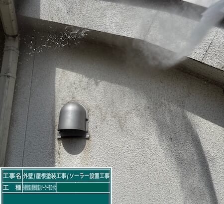 東京都練馬区高松｜外壁の洗浄作業をレポート（動画付き）！高圧洗浄の目的について