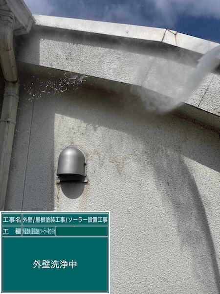 東京都練馬区高松｜外壁の洗浄作業をレポート（動画付き）！高圧洗浄の目的について