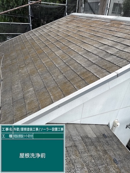 塗装を知らせる劣化症状とは？｜東京都練馬区高松