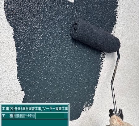 東京都練馬区高松｜外壁塗装の中塗り工程をレポート（動画付き）上塗り塗料の役割とは？