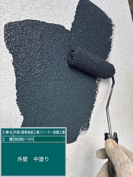 東京都練馬区高松|外壁塗装の中塗り工程をレポート(動画付き)上塗り塗料の役割とは?