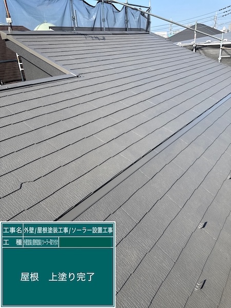 東京都練馬区高松｜スレートの上塗り工程（上塗り塗料2回目）（動画付き）