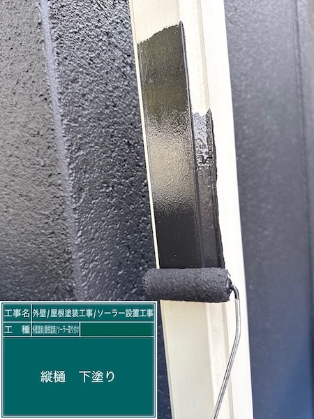 付帯部 縦樋を塗装しました。雨樋修理もお任せください！｜東京都練馬区高松