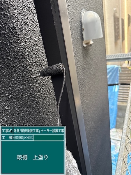 付帯部 縦樋を塗装しました。雨樋修理もお任せください！｜東京都練馬区高松