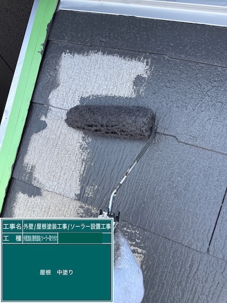 東京都練馬区高松｜スレートの中塗り工程、棟板金は錆止めで下塗りしました（動画付き）